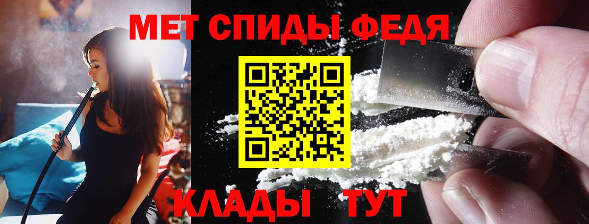 Амфетамин VHQ Дивногорск