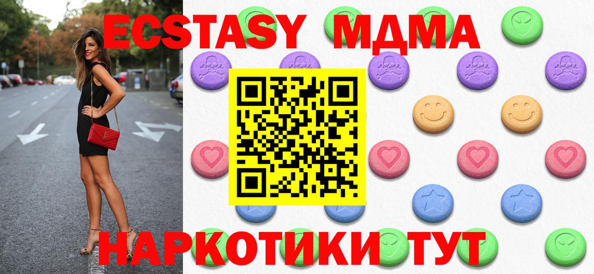 ЭКСТАЗИ Дубай  Дивногорск  ЭКСТАЗИ  ЭКСТАЗИ louis Vuitton 