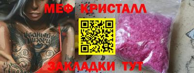 кокаин премиум Новозыбков