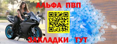 меф Апшеронск