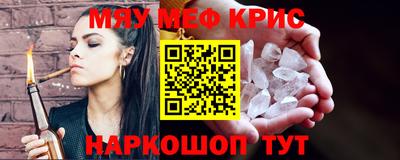 винт Балаково