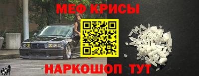 кокаин премиум Новозыбков