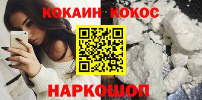 кокаин Апрелевка