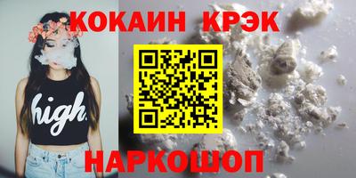 бутик Аргун