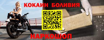 mdpv Новокубанск