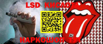 кокаин премиум Новозыбков