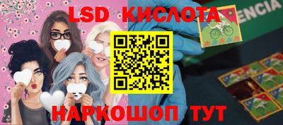 кокаин премиум Новозыбков