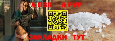 прущий лед Новодвинск