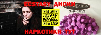 альфа пвп VHQ Балашиха