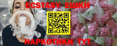 кокаин премиум Новозыбков