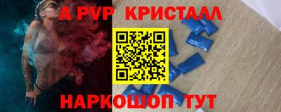 альфа пвп VHQ Балашиха