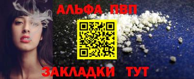 mdpv Новокубанск