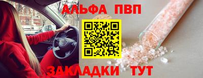 mdpv Новокубанск