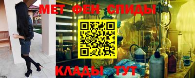 меф Балахна