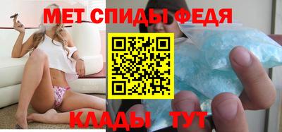 кокаин премиум Новозыбков