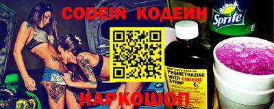 mdpv Новокубанск
