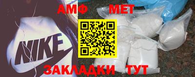 кокаин премиум Новозыбков
