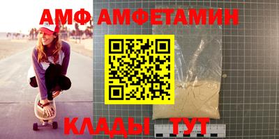 винт Балаково