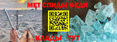 кокаин премиум Новозыбков