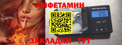 mdpv Новокубанск