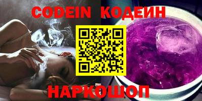 прущий лед Новодвинск