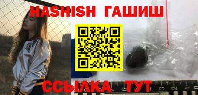 бутик Аргун