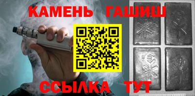 меф Апшеронск