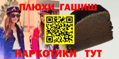 альфа пвп VHQ Балашиха