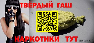 кокаин премиум Новозыбков