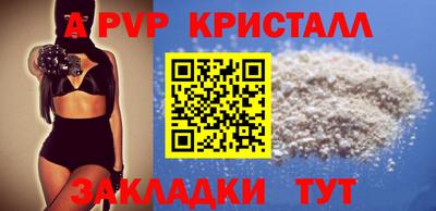 кокаин премиум Новозыбков