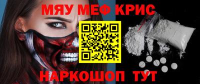 mdpv Новокубанск