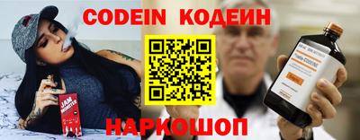 кокаин премиум Новозыбков