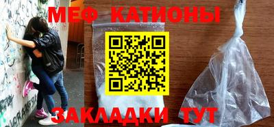 меф Апшеронск