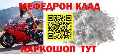 кокаин Апрелевка