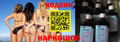 винт Балаково