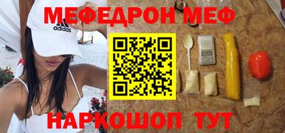 кокаин премиум Новозыбков