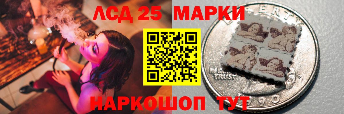 Дивногорск  ЛСД экстази кислота  LSD-25 экстази  ЛСД экстази ecstasy  Вход с VPN 
