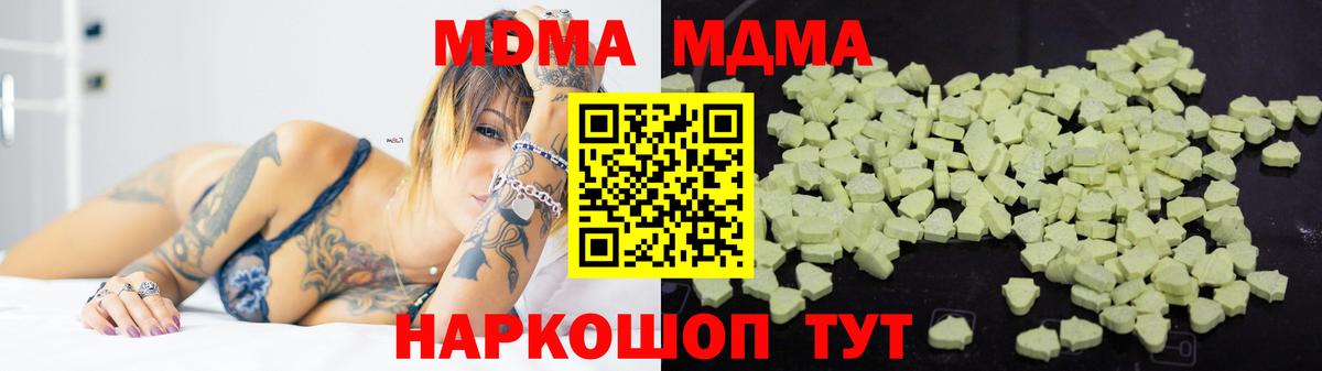 MDMA crystal Дивногорск