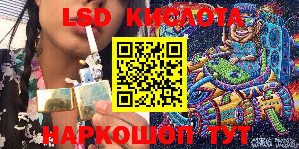 Марки NBOMe 1,8мг  Марки NBOMe 1,8мг  Наркотические марки  Вход с VPN  как найти наркотики  Дивногорск 
