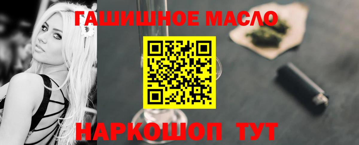 ТГК вейп  Вход с VPN  Дивногорск 